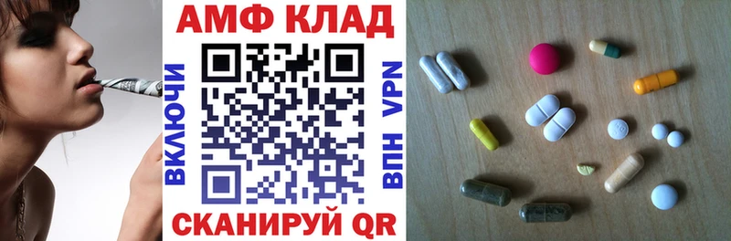 сколько стоит  Луга  Amphetamine Premium 