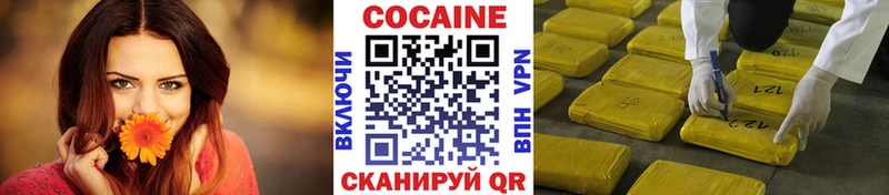 КОКАИН VHQ купить Луга