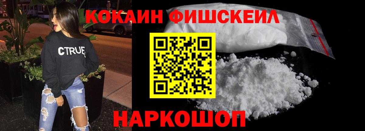 Луга  КОКАИН 97%  КОКАИН 99%  Вход с VPN 