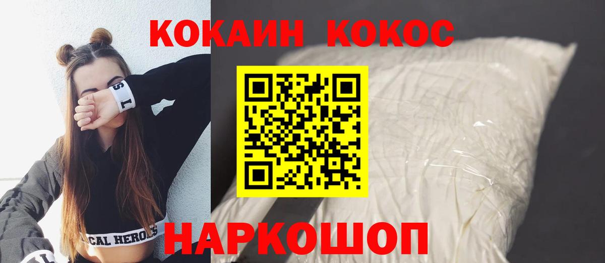 COCAIN Перу Луга