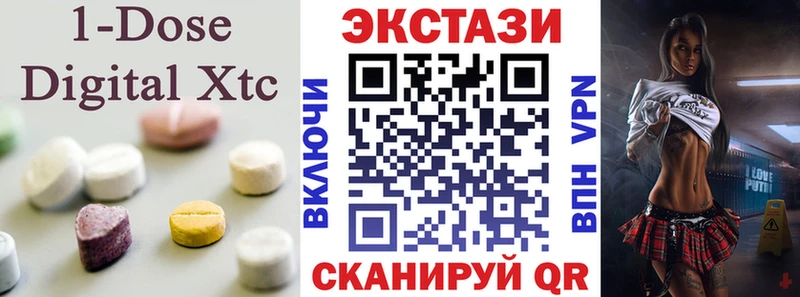 продажа наркотиков  Луга  Ecstasy Philipp Plein 