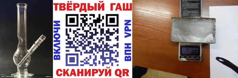 ГАШ убойный  даркнет сайт  Луга 