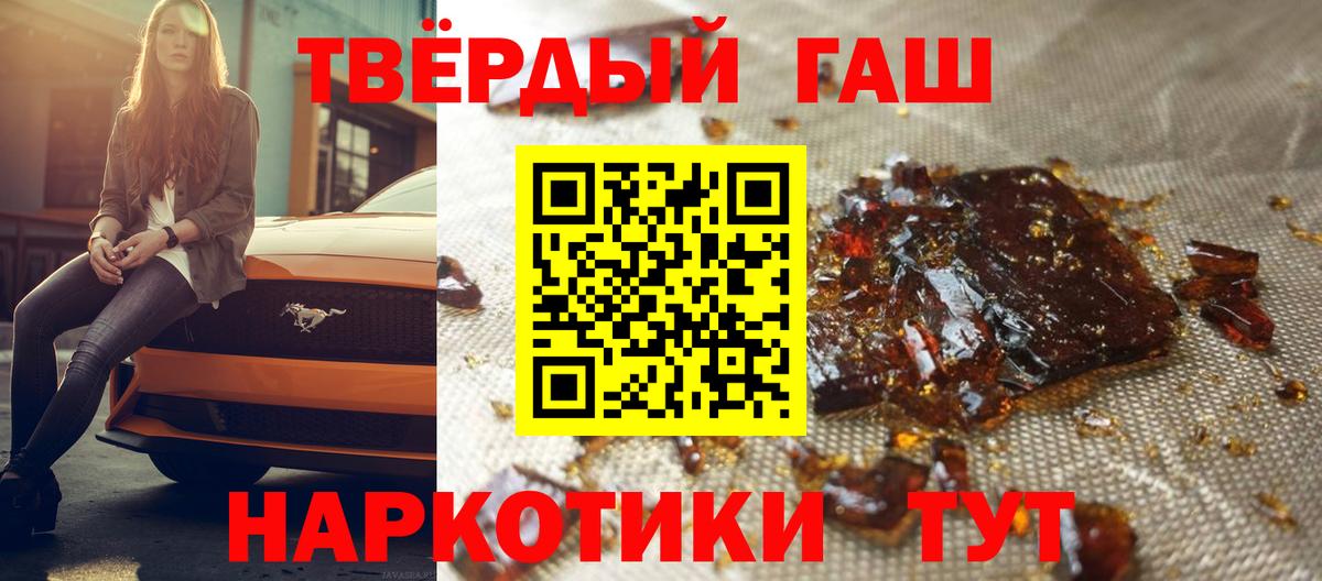 Гашиш Изолятор  Гашиш ice o lator  Вход с VPN  Луга 