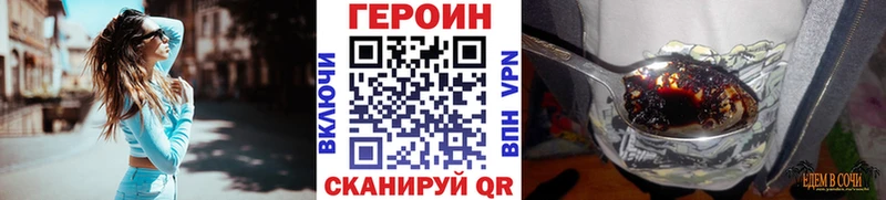 даркнет сайт  дарк нет состав  Героин белый  Луга 