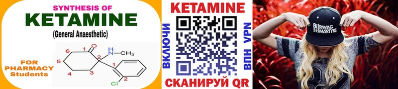 omg онион  Луга  Кетамин ketamine 