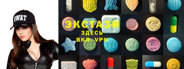 эйфоретик Магас