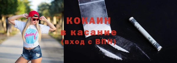 кокаин премиум Алексеевка
