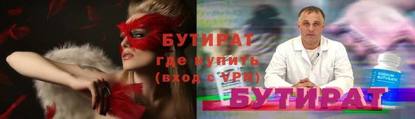 винт Абинск