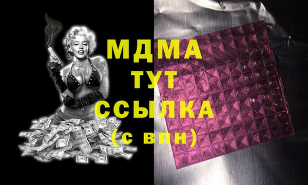 кокаин премиум Алексеевка