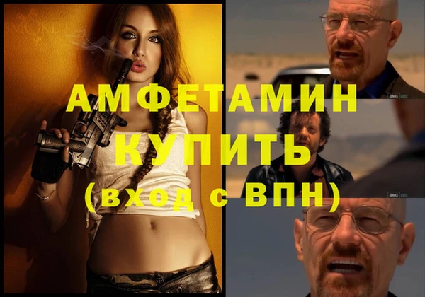 кокаин премиум Алексеевка