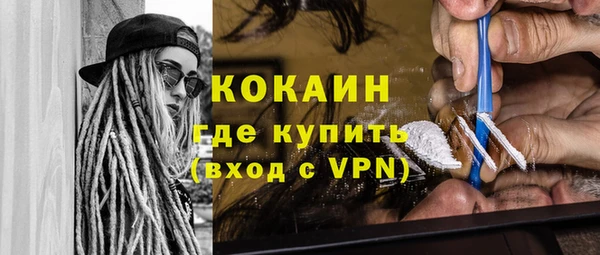кокаин премиум Алексеевка