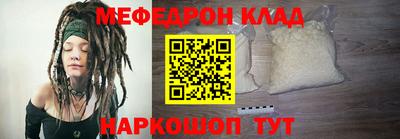 скорость mdpv Гусиноозёрск