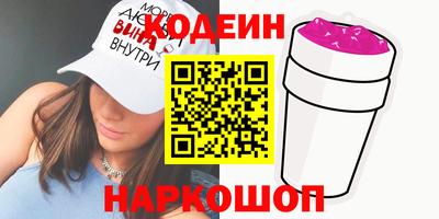 ГАЛЛЮЦИНОГЕННЫЕ ГРИБЫ Гусь-Хрустальный
