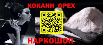 героин Гусев