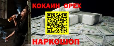 ГАЛЛЮЦИНОГЕННЫЕ ГРИБЫ Гусь-Хрустальный