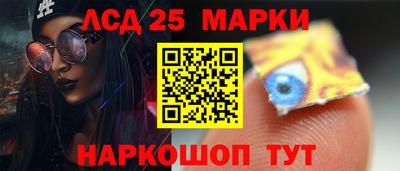 ГАЛЛЮЦИНОГЕННЫЕ ГРИБЫ Гусь-Хрустальный