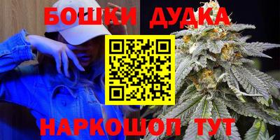 героин Гусев
