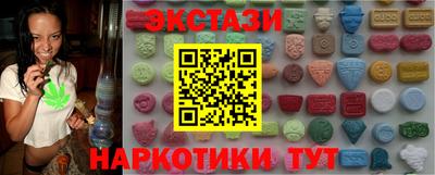 ГАЛЛЮЦИНОГЕННЫЕ ГРИБЫ Гусь-Хрустальный