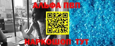 героин Гусев