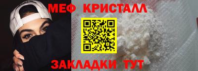 ГАЛЛЮЦИНОГЕННЫЕ ГРИБЫ Гусь-Хрустальный