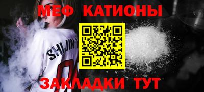ГАЛЛЮЦИНОГЕННЫЕ ГРИБЫ Гусь-Хрустальный