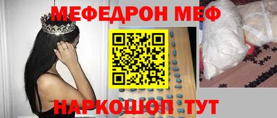 ГАЛЛЮЦИНОГЕННЫЕ ГРИБЫ Гусь-Хрустальный