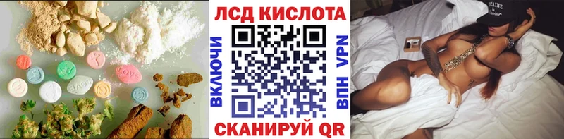 LSD-25 экстази кислота хочу наркоту Луга