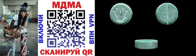 MDMA кристаллы  закладка  Луга 