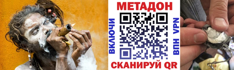 дарнет шоп  blacksprut рабочий сайт  Метадон VHQ  Луга 