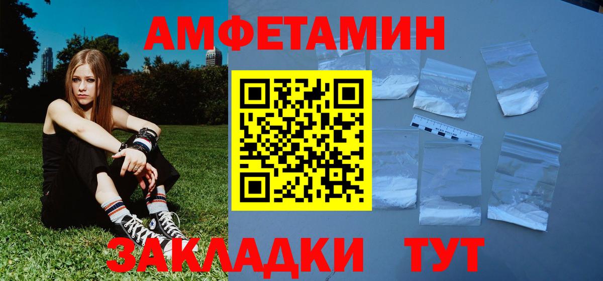 МЕТАМФЕТАМИН пудра  Вход с VPN  Луга  МЕТАМФЕТАМИН пудра 