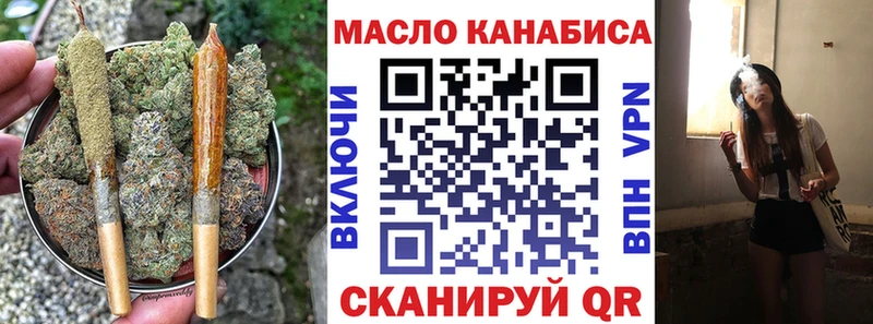 Дистиллят ТГК THC oil Луга